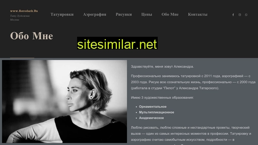 aerodark.ru alternative sites