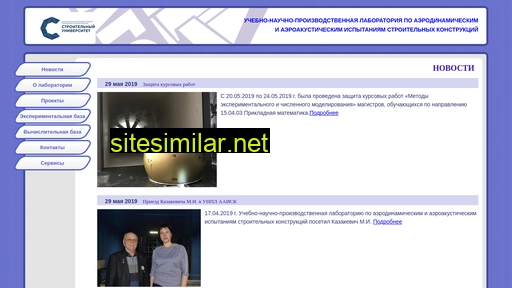 aeromgsu.ru alternative sites