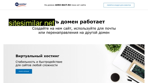 aero-bact.ru alternative sites