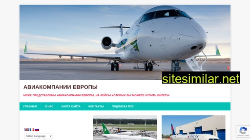 aero-lines.ru alternative sites