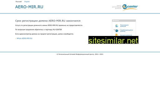 aero-mir.ru alternative sites