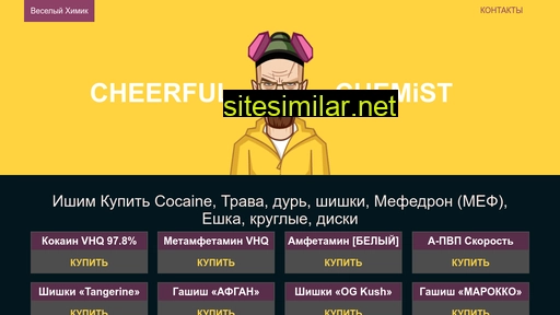 aero-premium.ru alternative sites
