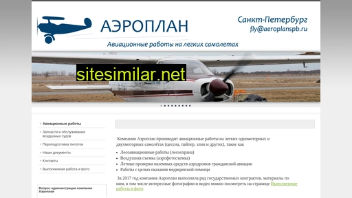 aeroplanspb.ru alternative sites