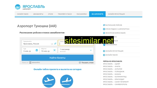 aeroport-tunoshna.ru alternative sites