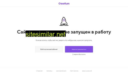 aerosad-russia.ru alternative sites