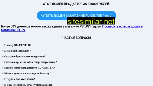 aerosim.ru alternative sites