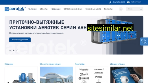 aerotek.ru alternative sites