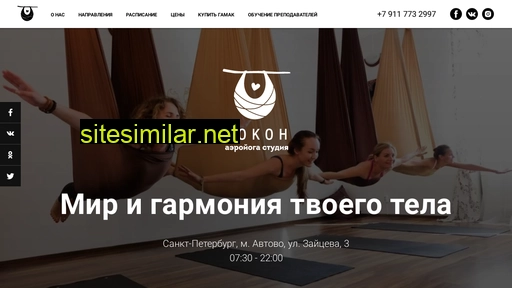 aeroyoga-kokon.ru alternative sites