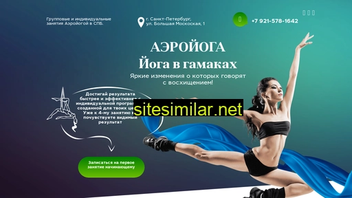 aeroyoga-spb.ru alternative sites