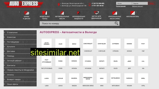 aes24.ru alternative sites