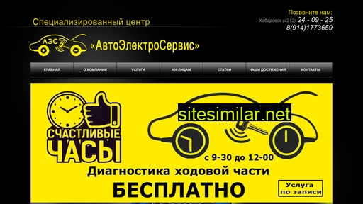 aes27.ru alternative sites