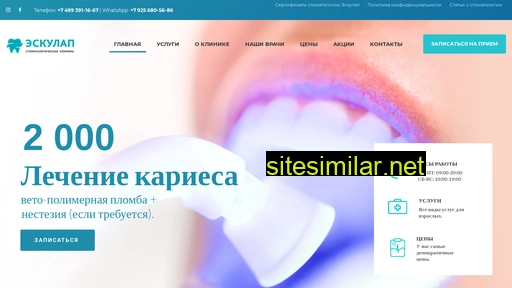 Aesculap-dental similar sites