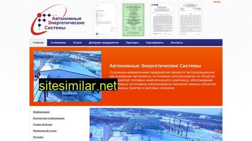 aes-comp.ru alternative sites