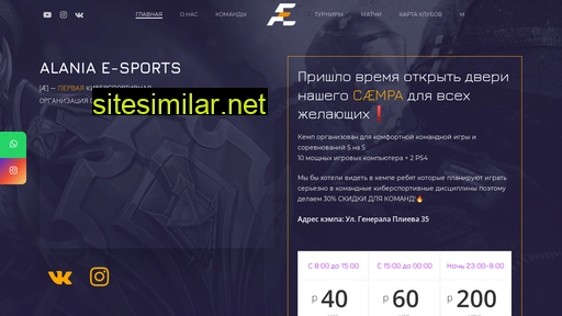 aesports.ru alternative sites