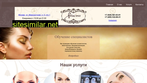 aestetsalon.ru alternative sites