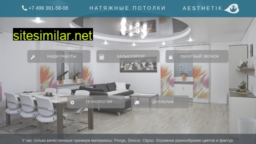 aesthetik.ru alternative sites