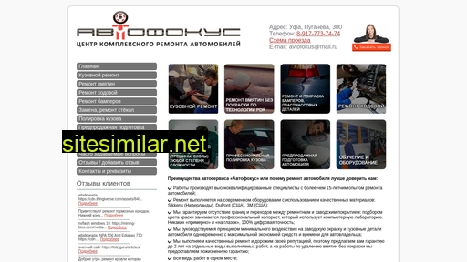 af02.ru alternative sites