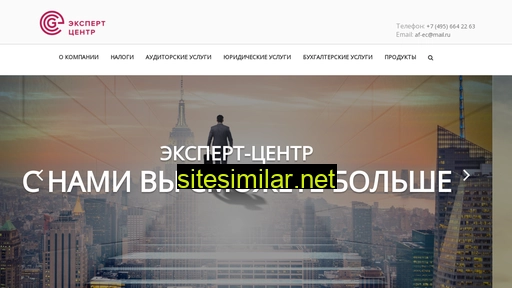 afec.ru alternative sites