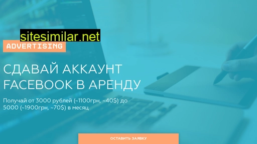 affam-accs.ru alternative sites