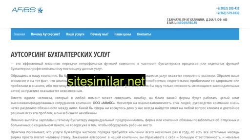 afibs.ru alternative sites