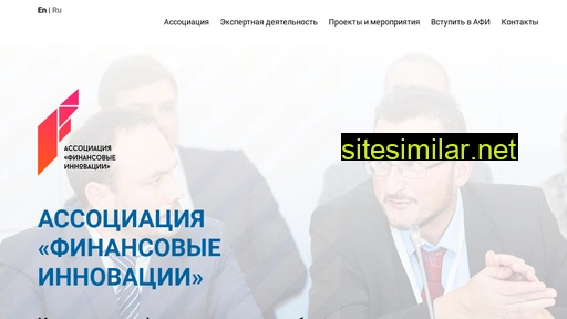 afii.ru alternative sites