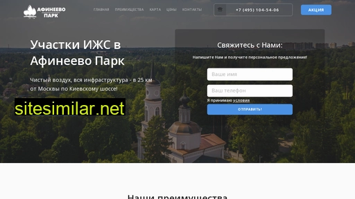 afineevopark.ru alternative sites