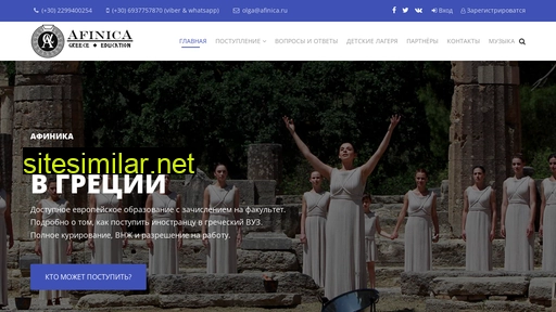 afinica.ru alternative sites