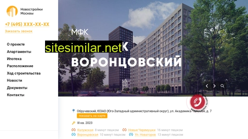 afi-park-voroncovskii.ru alternative sites