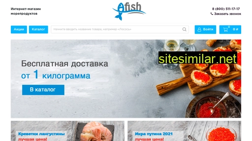 afish-spb.ru alternative sites