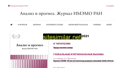 afjournal.ru alternative sites