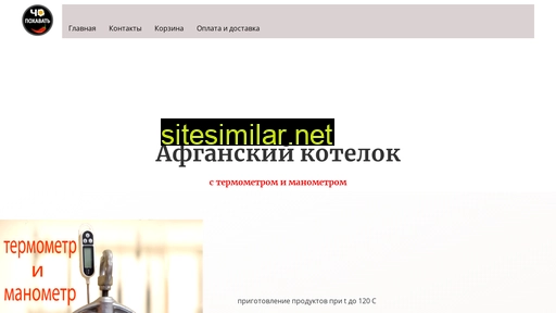 afkazan.ru alternative sites