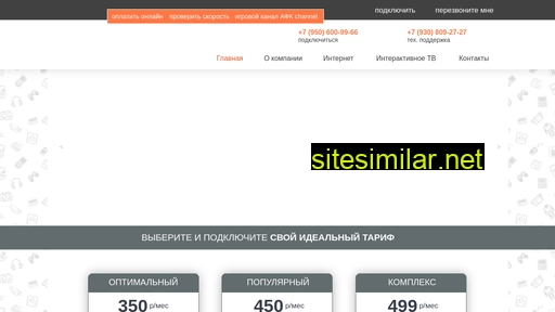 afkgroup-nn.ru alternative sites