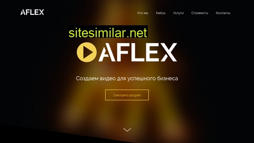 aflex-video.ru alternative sites