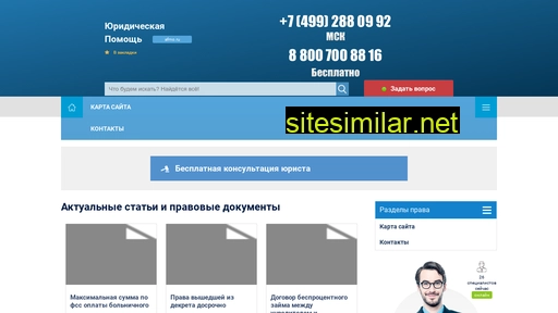 afmo.ru alternative sites