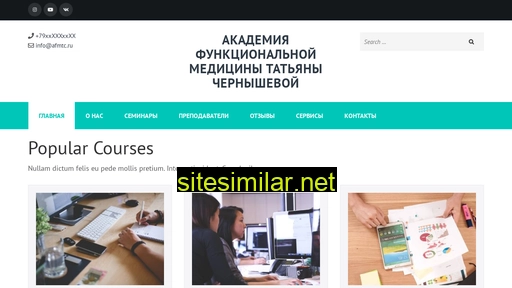 afmtc.ru alternative sites