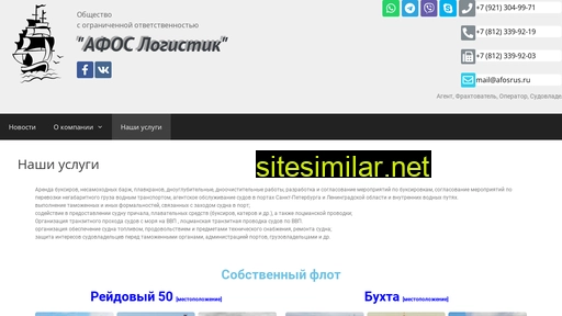 afosrus.ru alternative sites
