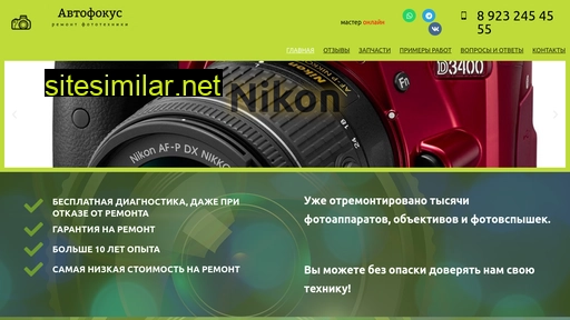 afokus.ru alternative sites