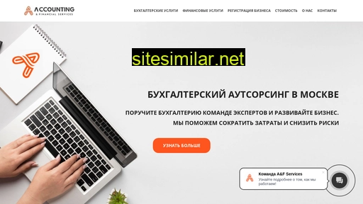 af-services.ru alternative sites