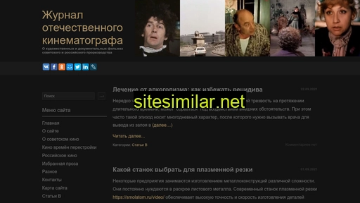 af-originals.ru alternative sites