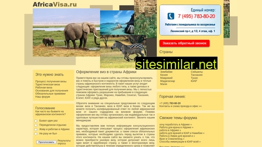 africavisa.ru alternative sites