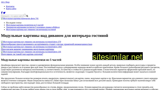 afterst.ru alternative sites