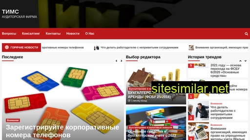 aftimc.ru alternative sites