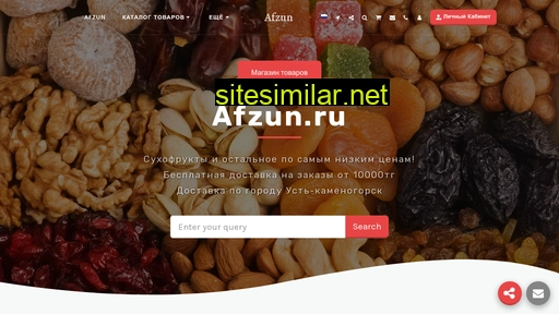 afzun.ru alternative sites