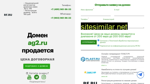 ag2.ru alternative sites