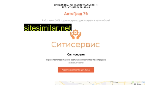 ag76.ru alternative sites