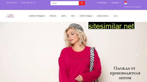 agatadress.ru alternative sites