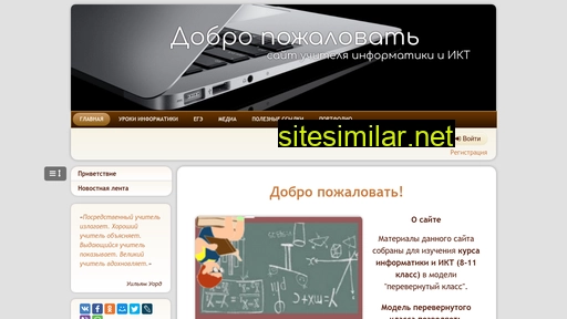 agaletdinova.ru alternative sites