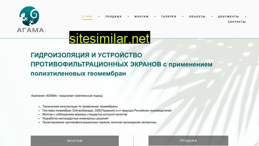 agama-spb.ru alternative sites