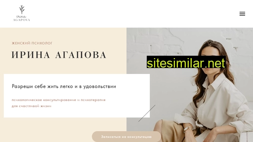 agapova-psy.ru alternative sites