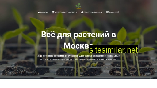 agarod.ru alternative sites